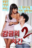 《监禁时间2》HD中字免费在线观看-全集电影高清无广