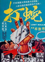 《《完美身材》丁度巴拉斯》_HD_高清云播完整版免费在线观看_全集电影