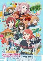 《电影 LoveLive! 虹咲学园学园偶像同好会 完结篇 第1章》动漫免费观看-第01集-高清完整版