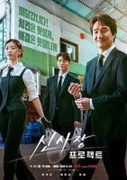 《售楼小姐》韩国电视剧HD中字加长版免费