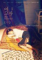 韩剧《温柔女教师》在线观看电视剧