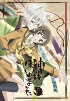 《元气少女缘结神第一季》全集在线免费观看高清完整版02集