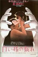 《《偿还债务的麦子3》》免费新版 _全集无修高清在线观看