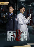 《原罪》国产剧免费观看完整版全集01集播放