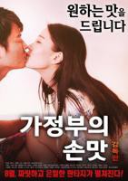 《女士邀请函5》HD中字云播资源国语全集在线免费观看高清完整