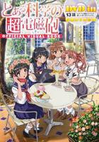 《某科学的超电磁炮OVA：炎炎酷日下做摄影模特也不轻松啊》第01集_云播资源全集完整版在线免费高清观看