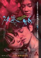 《破浪男女 2024》全集完整版免费在线观看_电影
