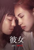 《三对夫妻》电影粤语完整版HD中字免费高清在线观看爱情片