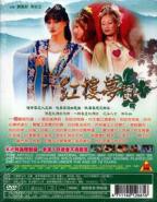 《艺术片《红楼梦淫史》_HD》完整版/无删减/剧情片_高清电影免费在线观看