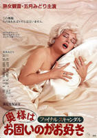 《苹果2007未测减除版原版》_HD中字_云播资源全集完整版在线免费观看
