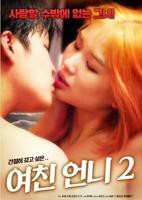 《我的女友2》HD高清云播汉语普通话免费在线完整版观看