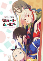 《《特别授课》动漫完整版》手机在线播放超清第01集