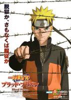 火影忍者剧场版：血狱高清在线观看完整版