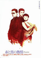 赛仑版《红与黑》1995免费在线播放高清完整版