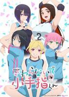 《女仆教育》第一季免费播放全集4K国语中字第02集