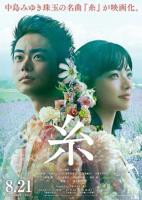 《真空在家练瑜伽》HD中字免费手机观看