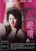 《艺术片-《《聊斋2之野火玉兔》》电影在线观看 -全集电影免费播放