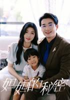 《初恋为我做保安》短剧独播资源全集免费观看