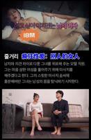 《电影《疯狂性爱：别人的女人》》电影在线免费观看(2026/完整版/HD国语）