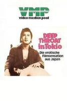 《喉咙》1972年美国电影全集完整版在线免费高清观看