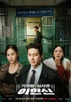 《正片《家访教师》日剧》_HD_高清云播完整版免费在线观看_全集电影