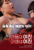 电影《耕种儿子》完整在线免费观看超清国语中字