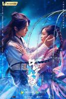 《斗罗大陆》高清在线观看-电视剧-全集完整版