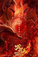 《哪吒之魔童降世》HD国语版汉语普通话免费观看完整版—哪吒2免费