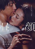 《原始森林》_HD_高清云播完整版免费在线观看_全集电影