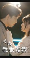 《电影《师生恋:禁忌之恋》结局》免费在线观看完整版