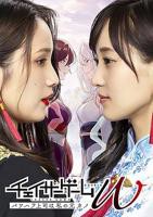 韩剧《我的前女友》热门剧情片全集在线高清观看