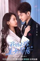 《热心的女邻居》电视剧手机在线播放4K完整版第02集