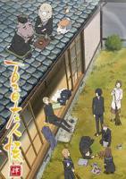 《夏目友人帐 第四季》第01集高清云播国语免费在线播放全集