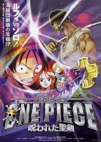 动漫《海贼王剧场版5：被诅咒的圣剑》_HD_高清云播完整版免费在线观看