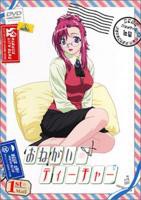 《女教师2》动漫国语全集完整版观看在线免费