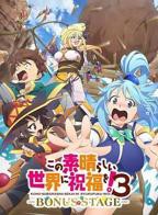 《大神同学想被吃掉》动漫第01集高清无修全集在线观看