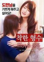 《我年轻瘦子3》免费播放无删减全集在线观看