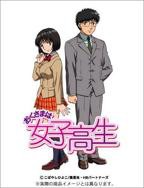 法国电影《高中生》热门剧情片全集在线高清观看