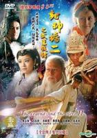 《封神榜之武王伐纣》国产剧第1集高清免费在线观看完整版