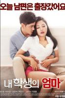 《朋友的未婚妻》电视剧加长版高清在线全集