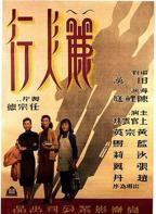 《杰克姨妈家的假期》免费在线播放高清完整版无广_经典片