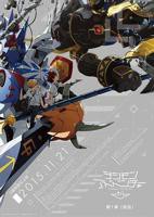 数码宝贝国语版第一季免费观看4K未删减版