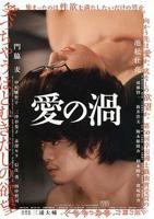 美国《贪婪的品种》电影全集完整版在线免费高清观看