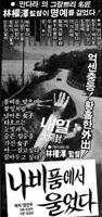 《《高压监狱2综艺片》满天星》电影免费在线观看完整版全集