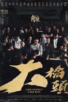 《角头：大桥头》电影高清在线观看完整版