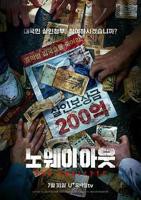 《新版金银瓶1-5集杨思敏》HD中字完整版_高清视频免费在线观看