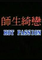 《师生恋:禁忌之恋》结局手机-在线观看完整版免费播放