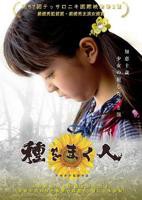 《播种者》法国满天星》电影全集完整版在线免费高清观看
