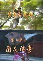《周末同床》免费在线观看高清完整版