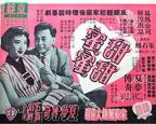 《甜甜蜜蜜》港剧全集在线观看-电视剧完整版01集
